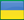 Українська (UA)